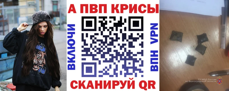 купить наркотики сайты  Коломна  A-PVP кристаллы 