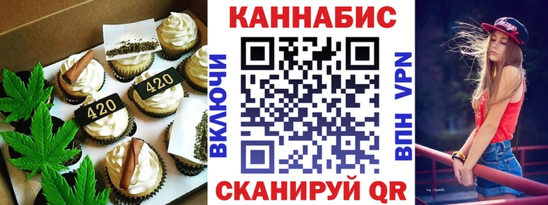 Печенье с ТГК марихуана  закладки  Коломна 