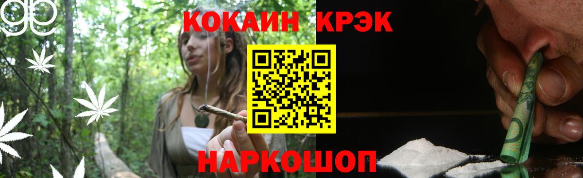 Cocaine VHQ Коломна