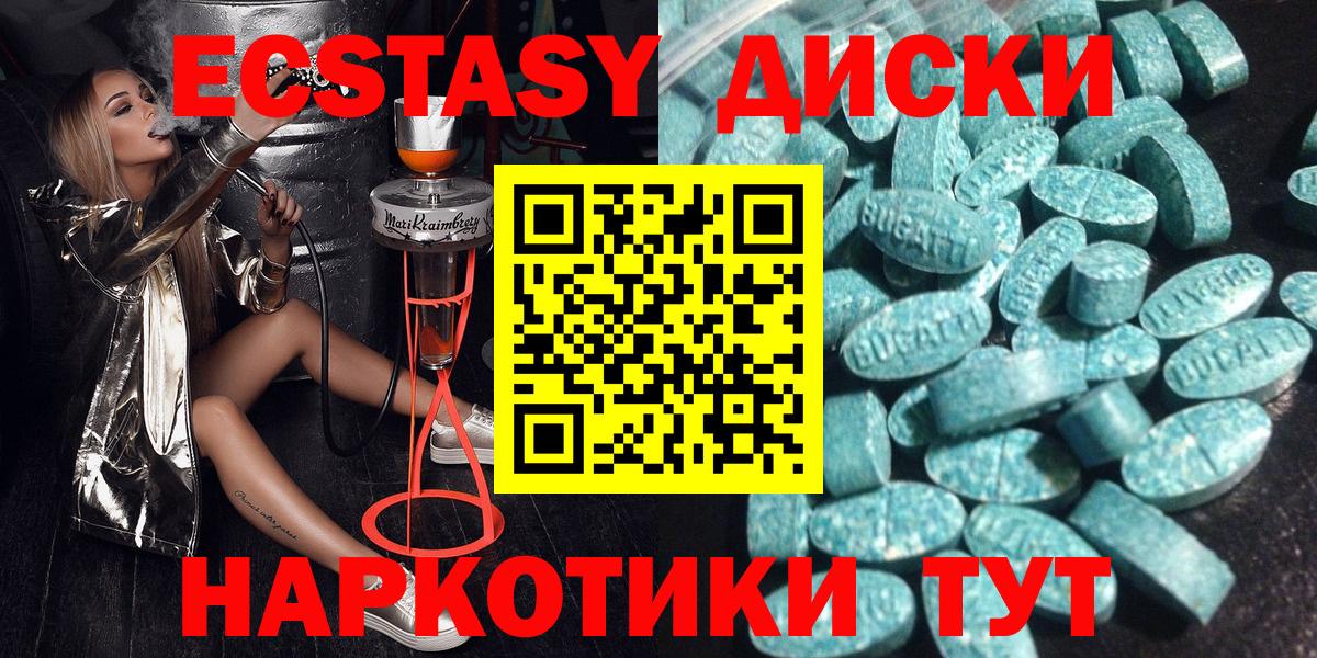 ЭКСТАЗИ Cube Коломна