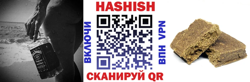 ГАШИШ убойный  Коломна 