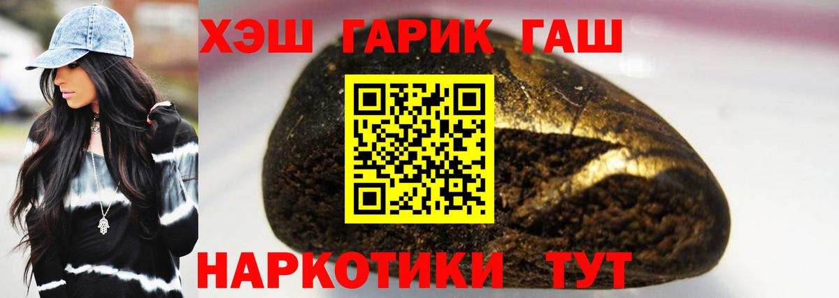 Гашиш ice o lator  Вход с VPN  Коломна 
