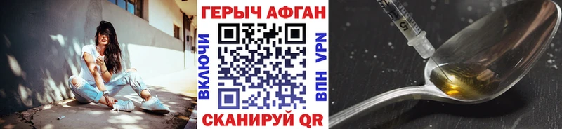 где купить наркоту  Коломна  Героин гречка 