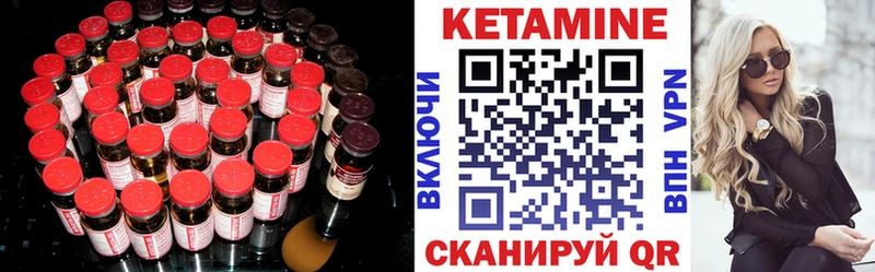 наркотики  Коломна  Кетамин ketamine 
