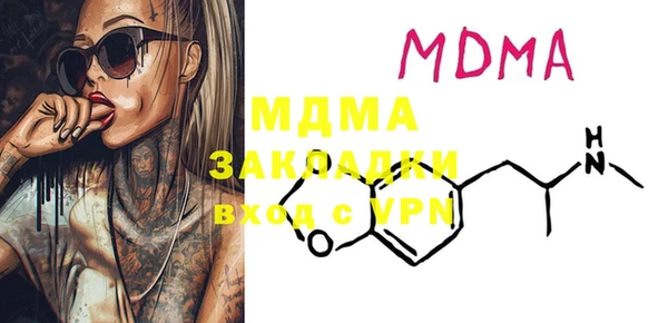меф VHQ Вязники