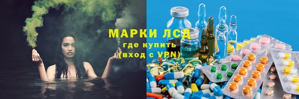 марки lsd Вязьма