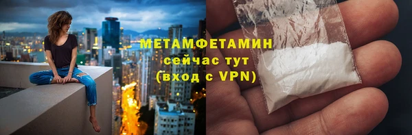 меф VHQ Вязники