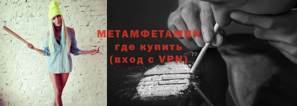 меф VHQ Вязники
