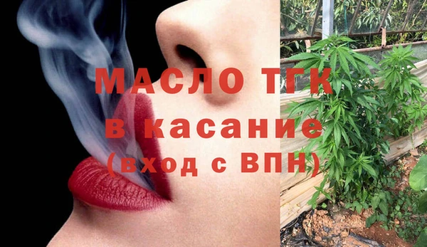 марки lsd Вязьма