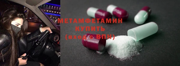 марки lsd Вязьма