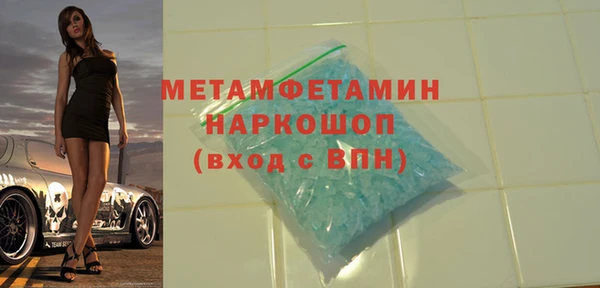 марки lsd Вязьма