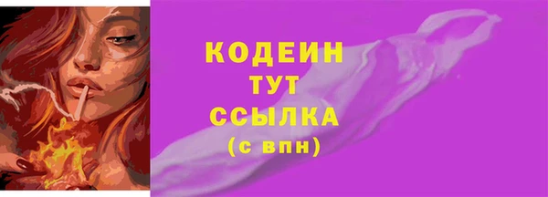 марки lsd Вязьма