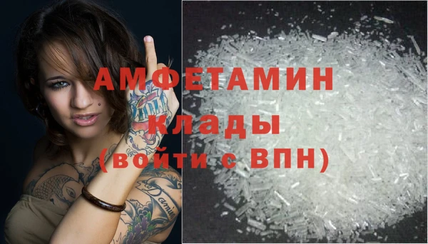 меф VHQ Вязники