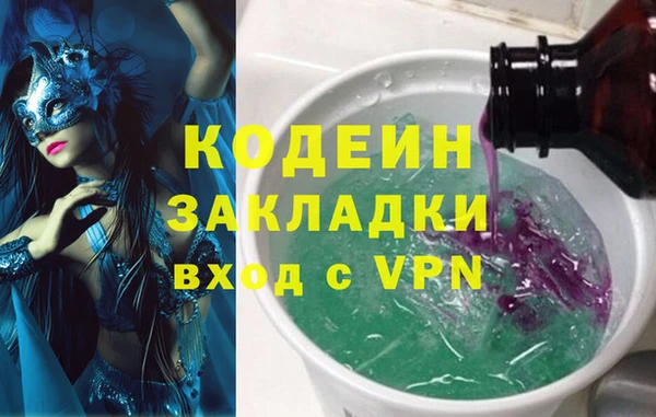 марки lsd Вязьма