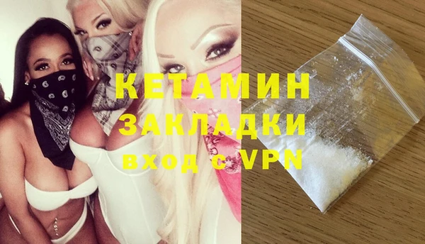 марки lsd Вязьма