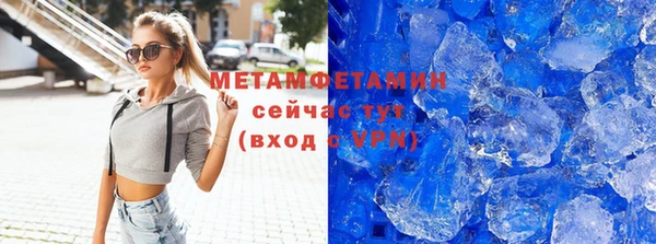 марки lsd Вязьма