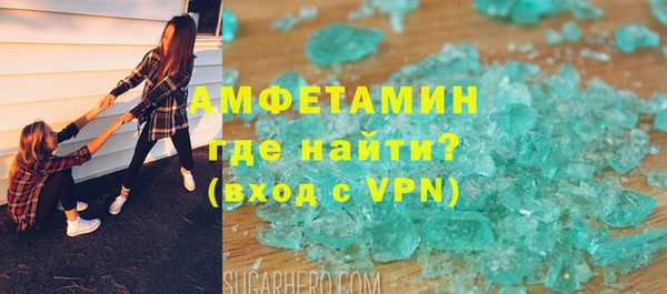 марки lsd Вязьма