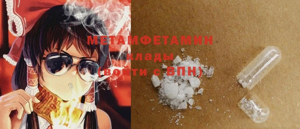 марки lsd Вязьма