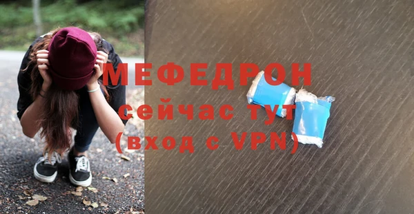 дживик Вяземский
