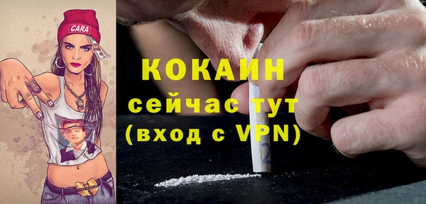 меф VHQ Вязники