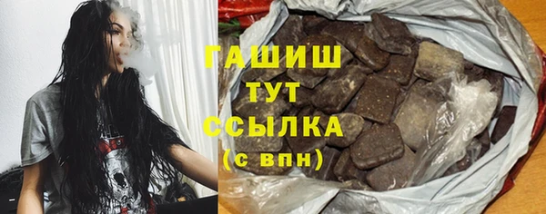 меф VHQ Вязники