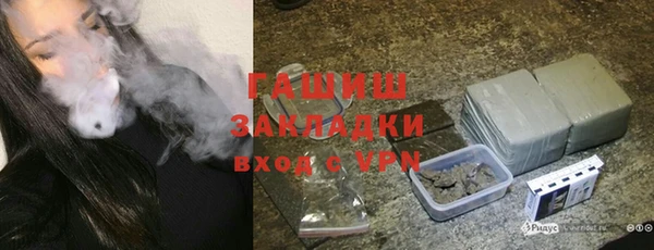 дживик Вяземский