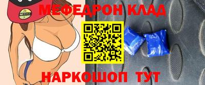 амфетамин Гусев