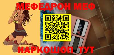 молекула духа Гусь-Хрустальный