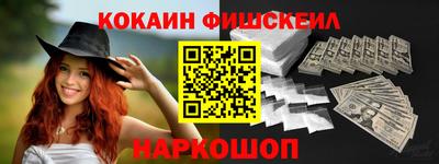 амфетамин Гусев