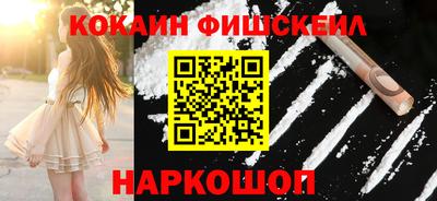 амфетамин Гусев