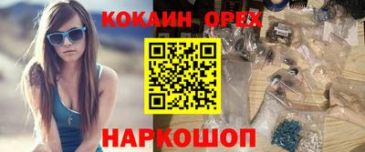 гашишное масло Гусиноозёрск