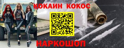 амфетамин Гусев