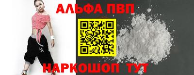 молекула духа Гусь-Хрустальный
