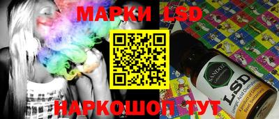 амфетамин Гусев