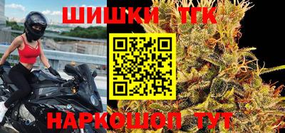 молекула духа Гусь-Хрустальный