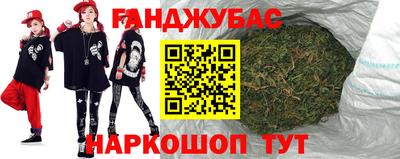 спайс Нальчик