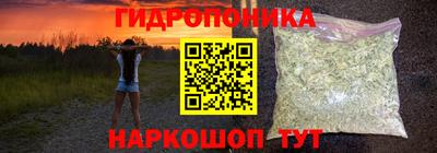 бутик Наро-Фоминск