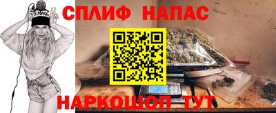 гашишное масло Гусиноозёрск