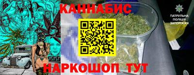 молекула духа Гусь-Хрустальный