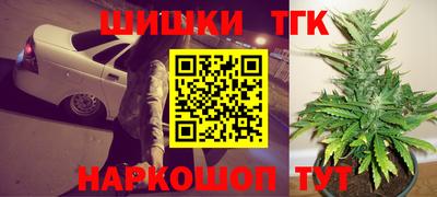 молекула духа Гусь-Хрустальный
