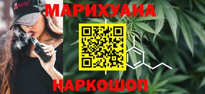 молекула духа Гусь-Хрустальный