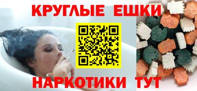 амфетамин Гусев