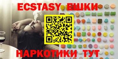молекула духа Гусь-Хрустальный