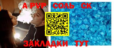 гашишное масло Гусиноозёрск