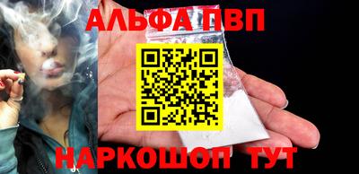 гашишное масло Гусиноозёрск