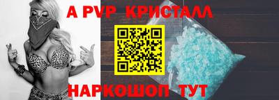 молекула духа Гусь-Хрустальный