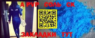 гашишное масло Гусиноозёрск