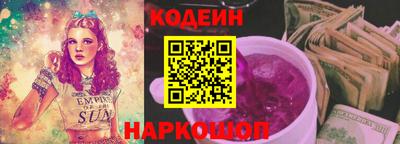 марки nbome Нарткала