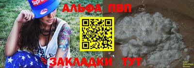 амфетамин Гусев