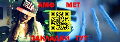 амфетамин Гусев